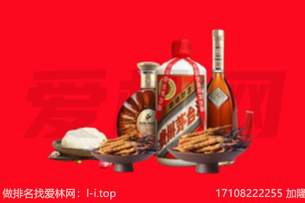 曲靖师宗县礼品回收.jpg