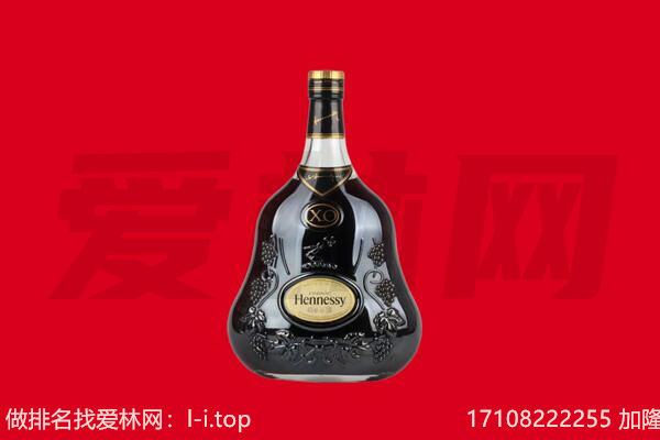 曲靖师宗县回收轩尼诗