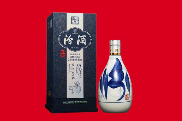 曲靖师宗县回收汾酒